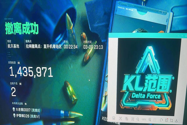 三角洲BC辅助下载透视自瞄效果